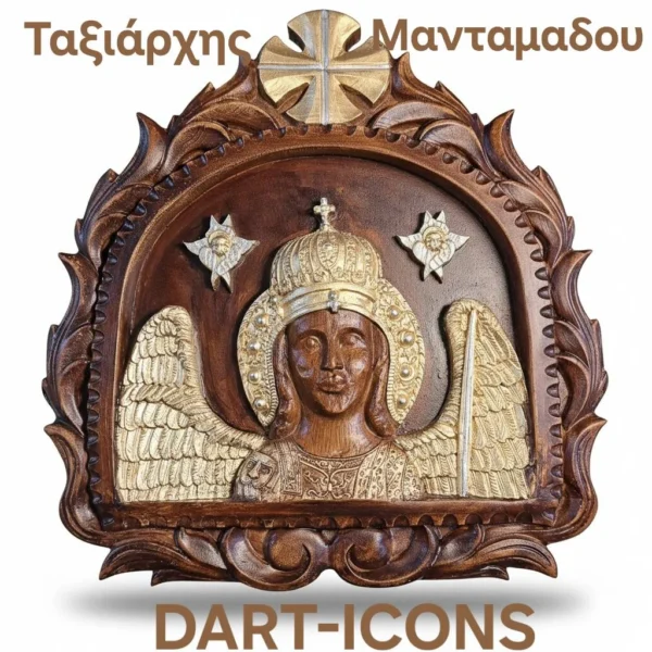 &Tau;&alpha;&xi;&iota;ά&rho;&chi;&eta;&sigmaf; &Mu;&alpha;&nu;&tau;&alpha;&mu;ά&delta;&omicron;&sigmaf;: &Xi;&upsilon;&lambda;ό&gamma;&lambda;&upsilon;&pi;&tau;&eta; &Epsilon;&iota;&kappa;ό&nu;&alpha;