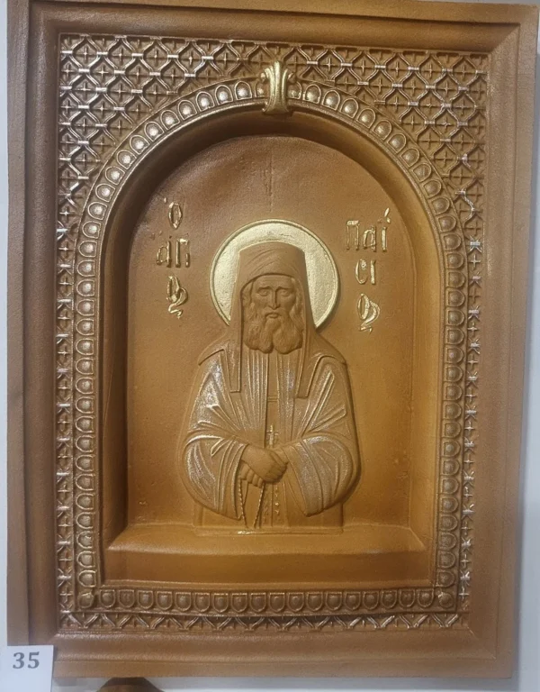 &Xi;&upsilon;&lambda;ό&gamma;&lambda;&upsilon;&pi;&tau;&eta; &epsilon;&iota;&kappa;ό&nu;&alpha; Ά&gamma;&iota;&omicron;&sigmaf; &Pi;&alpha;ΐ&sigma;&iota;&omicron;&sigmaf;