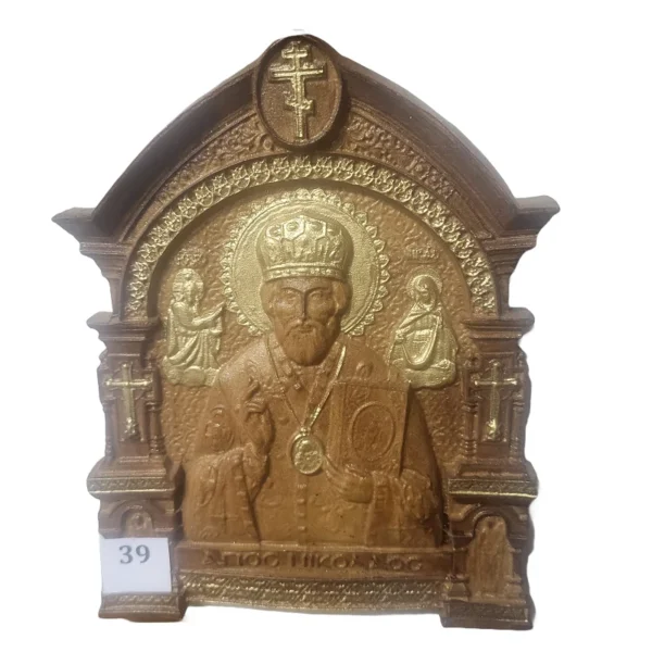 &Theta;&rho;&eta;&sigma;&kappa;&epsilon;&upsilon;&tau;&iota;&kappa;ή &Xi;&upsilon;&lambda;ό&gamma;&lambda;&upsilon;&pi;&tau;&eta; &Epsilon;&iota;&kappa;ό&nu;&alpha; Ά&gamma;&iota;&omicron;&sigmaf; &Nu;&iota;&kappa;ό&lambda;&alpha;&omicron;&sigmaf;